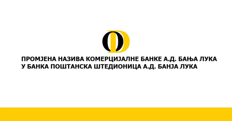 Промјена назива Комерцијална банка а.д. Бањалука у Банка Поштанска штедионица а.д. Бањалука