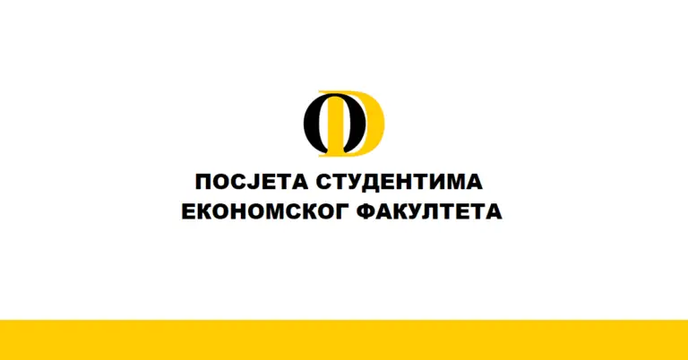 ПОСЈЕТА СТУДЕНТИМА ЕКОНОМСКОГ ФАКУЛТЕТА УНИВЕРЗИТЕТА У ТУЗЛИ И ЕКОНОМСКОГ ФАКУЛТЕТА УНИВЕРЗИТЕТА У САРАЈЕВУ