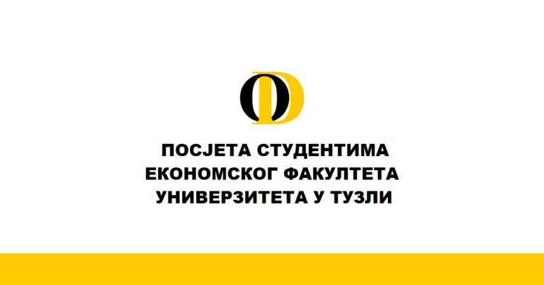 ПОСЈЕТА СТУДЕНТИМА ЕКОНОМСКОГ ФАКУЛТЕТА УНИВЕРЗИТЕТА У ТУЗЛИ